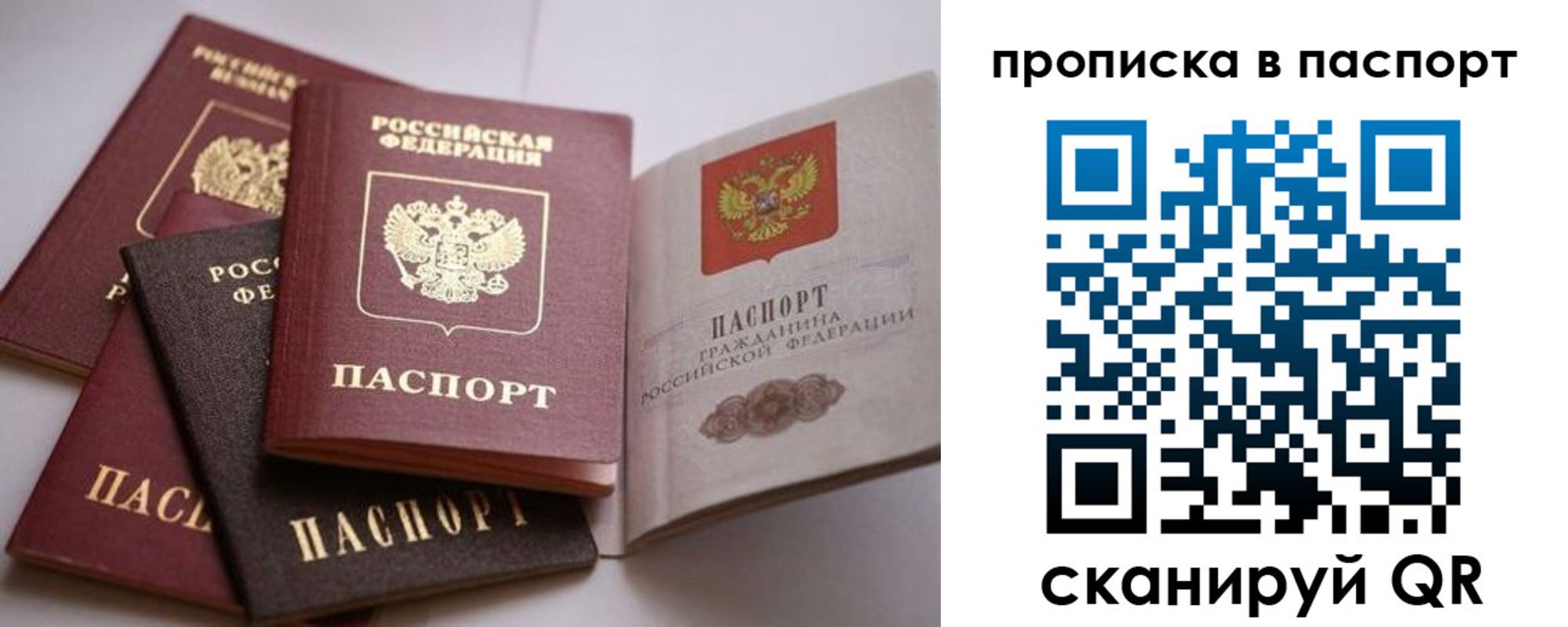временная регистрация собственник в Абдулино